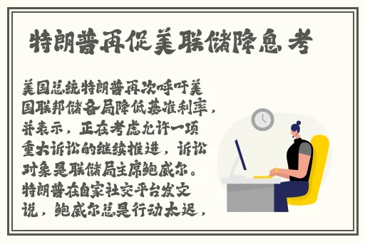 班长没穿内衣被同桌揉了一节课