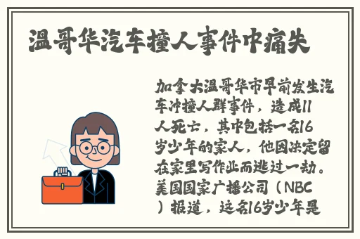 吃瓜网免费吃瓜黑料泄密