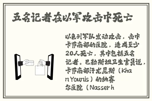 本庄优花被邀请的**