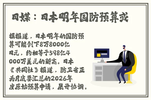 天美传媒国色天香乱码