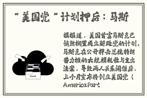 黑料爆料网官网首页入口