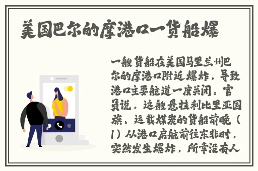 51热门大瓜今日大瓜